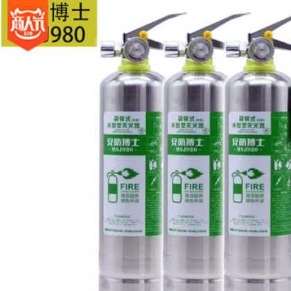 MSJ980安順水基滅火器 浙江溫州 批發 3C認證產品 證書齊全