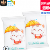 10片裝抽取式濕紙巾便攜小包濕巾十片一次性濕巾母嬰店超市贈禮品