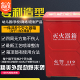 新型滅火器箱干粉滅火器柜消防器材箱4*2箱4kg滅火器箱子廠家批發