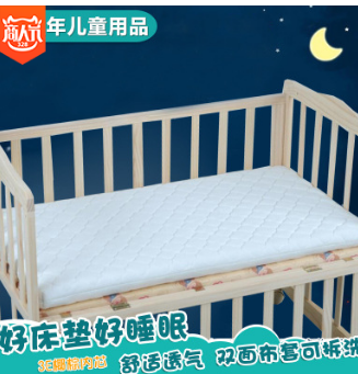 頑皮天使嬰童床墊兒童床墊四季款嬰兒床墊椰棕內芯床墊批發