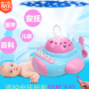 嬰幼兒投影故事機 寶寶多功能安撫小汽車早教機 兒童學習玩具批發