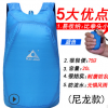 皮膚包超輕便攜可折疊旅行包雙肩包女徒步超薄防水運動戶外背包男