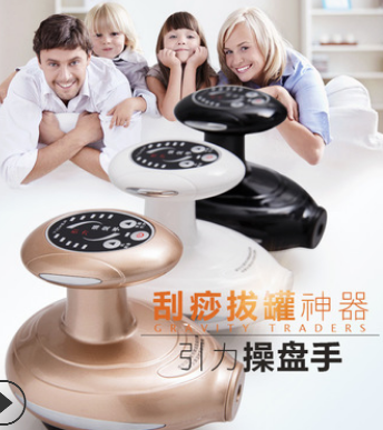 現(xiàn)貨多用途引力操盤(pán)手電動(dòng)按摩理療儀器 疏通穴位 刮痧儀美容家用