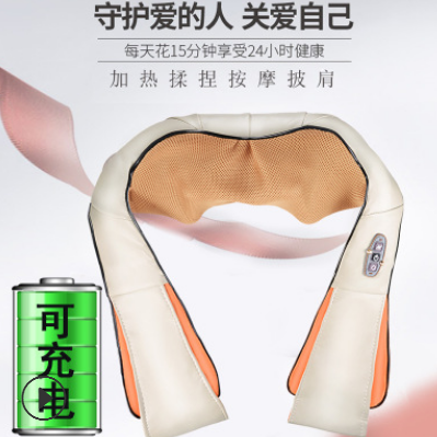 一件代發(fā)禮品定制無(wú)線充電款頸椎頸部肩頸腰部按摩器揉捏按摩披肩