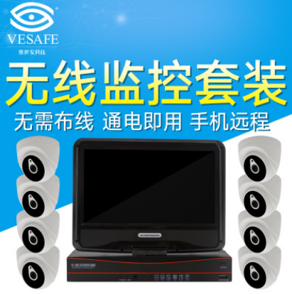 室內(nèi)安防監(jiān)控設(shè)備 帶屏攝像頭套裝 4路8路可選1080p高清像素相機(jī)