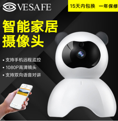 熊貓無線攝像頭 355度旋轉(zhuǎn)家用監(jiān)控 wifi手機(jī)遠(yuǎn)程嬰兒看護(hù)器