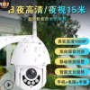 卓為 無線攝像頭防水wifi智能監控器家用手機室外球機廠家批發