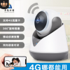 卓為無線攝像機 ip camera 3g4g網絡安防無線智能遠程監控攝像頭