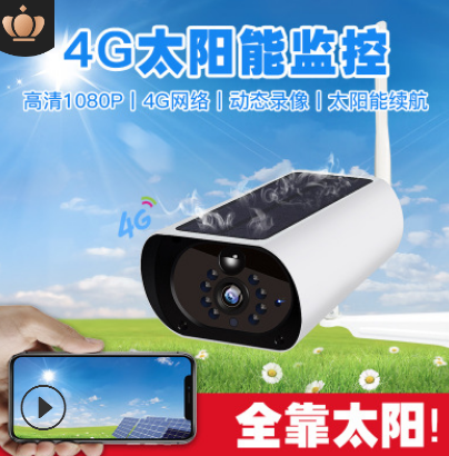卓為4g太陽能攝像頭 室外遠程監控器 wifi防水智能無線監控攝像機