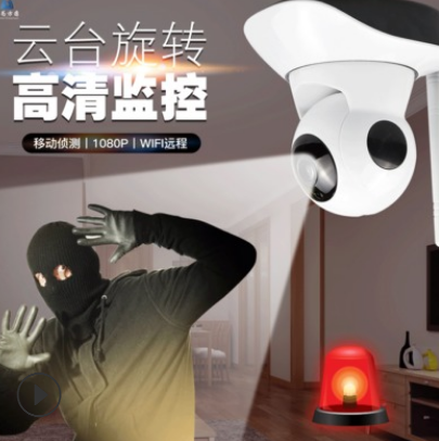 卓為網絡攝像機 搖頭wifi遠程ip云臺高清家用智能安防監控攝像頭