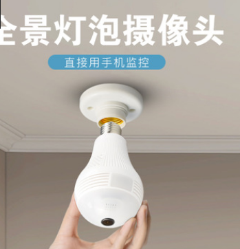 燈泡攝像頭 高清WIFI網絡夜視無線智能全景無線安防監控攝像頭