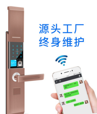 萬事威半自動指紋鎖密碼鎖家用防盜智能鎖感應卡電子門鎖阻尼滑蓋