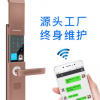 萬事威半自動指紋鎖密碼鎖家用防盜智能鎖感應卡電子門鎖阻尼滑蓋