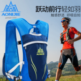奧尼捷批發跑步背包越野跑戶外騎行包馬拉松雙肩包超輕水壺背心包