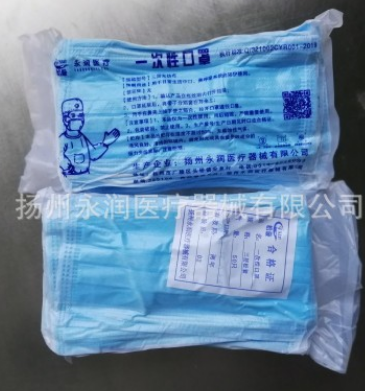一次性三層無(wú)紡布口罩家庭防護(hù)防灰塵