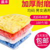 廠家批發一次性浴帽條形塑料防水pe高效防塵防水酒店用