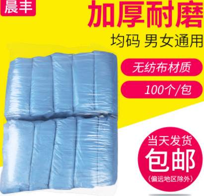 廠家供應性價比高優質一次性pe袖套 高效防塵防水防油污袖套