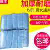 廠家供應性價比高優質一次性pe袖套 高效防塵防水防油污袖套