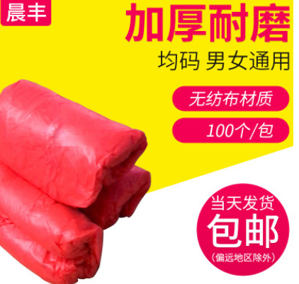 一次性cpe塑料鞋套 加厚環保耐用防水防雨防塵成人鞋套
