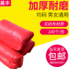 一次性cpe塑料鞋套 加厚環保耐用防水防雨防塵成人鞋套