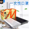 一次性活性炭口罩獨立裝口罩50只灰黑色四層廠家批發一次性口罩
