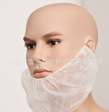 無紡布(尼龍）一次性胡須套 方便衛生 有現貨