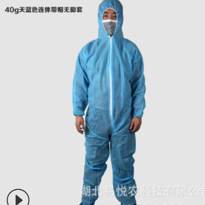 一次性無紡布連體防護服加厚防塵透氣酵素浴凈化防疫噴漆工作凈化