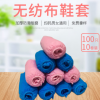 無(wú)紡布鞋套家用鞋套透氣防塵 加厚無(wú)紡布鞋套多色可選 防滑鞋套