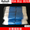 半覆膜自動(dòng)鞋套 無(wú)紡布覆膜鞋套工作專用鞋套 防雨防水鞋套廠家