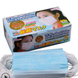 廠家直銷 一次性口罩 三層無紡布 帶過濾紙美容防霧霾PM2.5批發