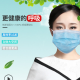 以安10只裝一次性口罩|防護口罩|三層無紡布口罩美容透氣袋裝