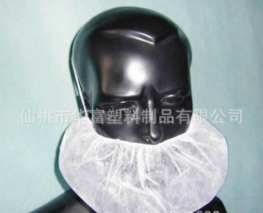 PP無紡布胡須套胡子包廠家量大從優現貨 Beard cover