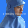 供應 食品服網帽 衛生網帽 食品帽 披肩帽
