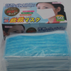 眾慧 一次性口罩三層防灰塵防花粉過(guò)敏出口品質(zhì)廠價(jià)批發(fā)