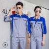 夏季工作服長袖薄款透氣帶反光條廠服定制勞保工作服套裝男汽修服