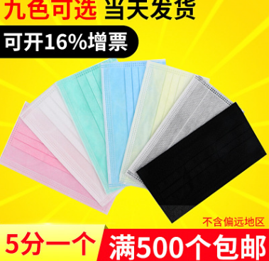 一次性口罩 三層無紡布口罩 工業勞保防塵防護口罩冬季款廠家批發