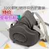 聯(lián)方 3200 防塵面具N95口罩3200口罩打磨裝修煤礦開采透氣防塵面
