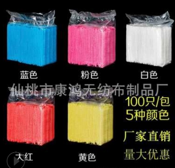 熱銷一次性無紡布帽子單筋雙筋條形帽磨菇帽防塵圓帽大量現(xiàn)貨