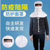 定制頭部防護(hù)罩 無(wú)紡布防護(hù)頭罩 防酸堿 呼吸防護(hù)頭罩檢疫站專用