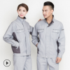 春秋棉長袖工作服套裝男女款廠家批發車間工衣廠服汽修勞保服套裝