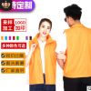 志愿者馬甲定制批發 宣傳文化衫廣告義工馬甲 工作團服印字logo