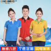 2018翻領工作服定制logo短袖批發勞保服夏季T恤廣告衫廠家直銷