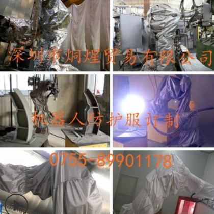 YASKAWA安川機器人耐高溫阻燃防護服MS80WⅡ