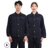牛仔工作服套裝 電焊男長(zhǎng)袖拉鏈汽修工裝制服 防塵服