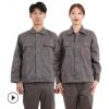 工作服套裝男長(zhǎng)袖車(chē)間工人工程服電焊汽修工作服秋冬裝勞保服定制