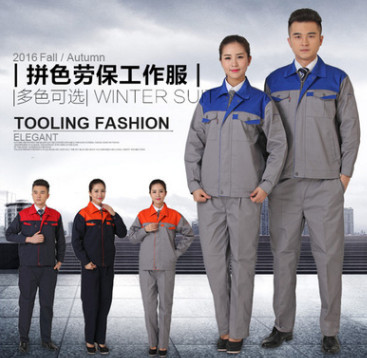 春秋長袖工作服套裝男汽修服工裝工程工地裝修勞保服廠服定制批發(fā)