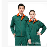 新款長袖工作服 秋冬裝物業食品廠服員工工衣定做 廠家直供