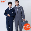 男士西裝酒店經(jīng)理西服 工作正裝工作服商務(wù)男士西服