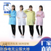 廠家直銷 定做 防靜電服 防靜電大褂 食品大褂 勞保工作服醫生服
