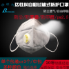 廠家批發 防霧霾防粉塵工業 家用折疊式活性炭口罩 花色齊全